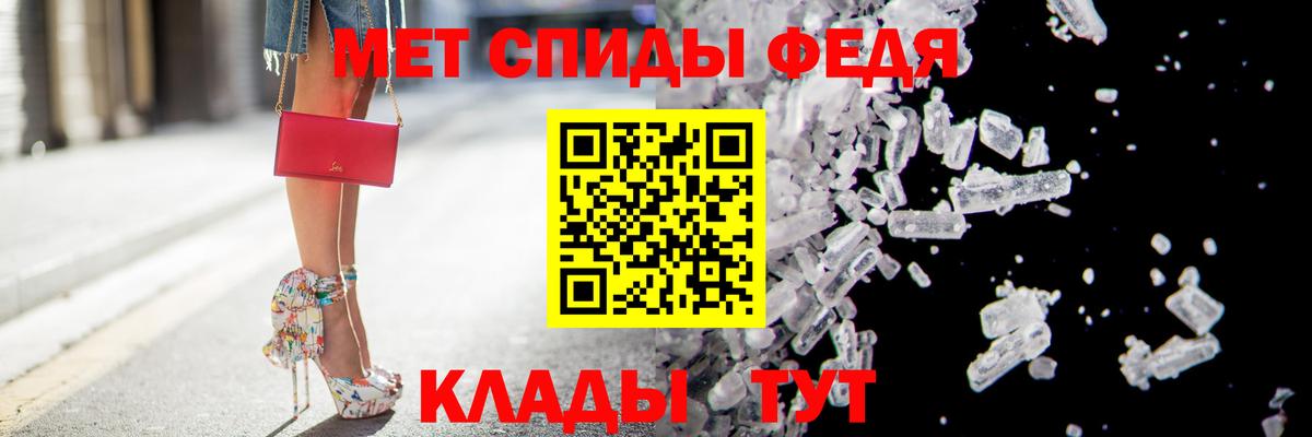 Amphetamine 97%  Amphetamine  Лабинск  Вход с VPN 