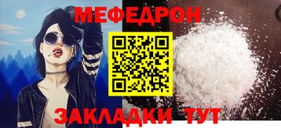 наркотики Ипатово