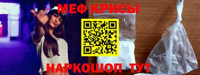 наркотики Ипатово