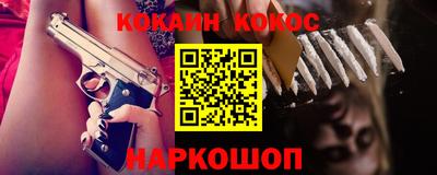 наркотики Ипатово