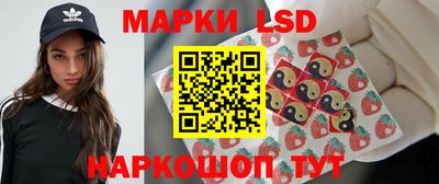 наркотики Ипатово