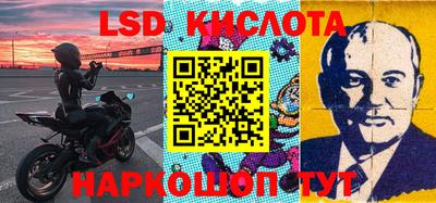 наркотики Ипатово
