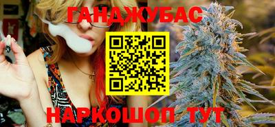 наркотики Ипатово