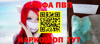 наркотики Ипатово