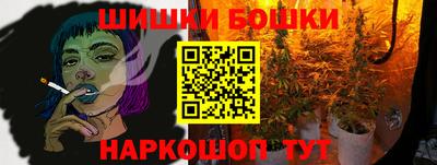 наркотики Ипатово