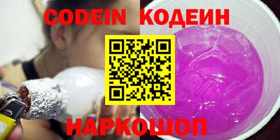 наркотики Ипатово