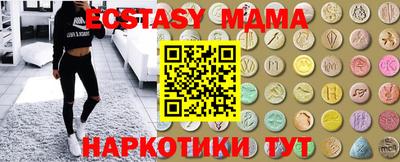 скорость mdpv Ирбит