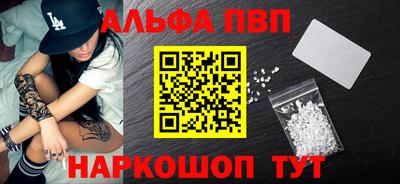 наркотики Ипатово