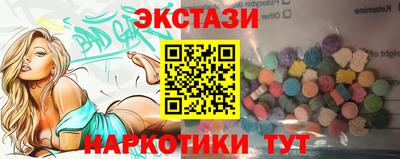 наркотики Ипатово