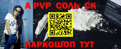 наркотики Ипатово
