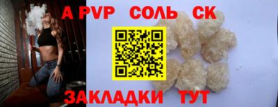 наркотики Ипатово