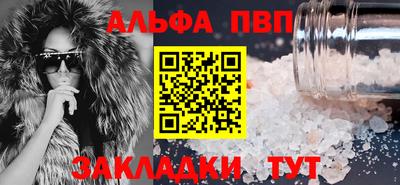 наркотики Ипатово