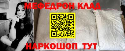 наркотики Ипатово