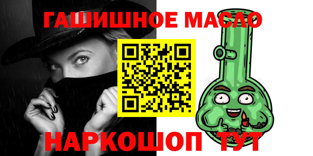 КОКАИН  A-PVP СОЛЬ кристаллы  МАРИХУАНА  Каннабис  Меф кристаллы  Лабинск  Вход с VPN  ГАШИШ  NBOMe 