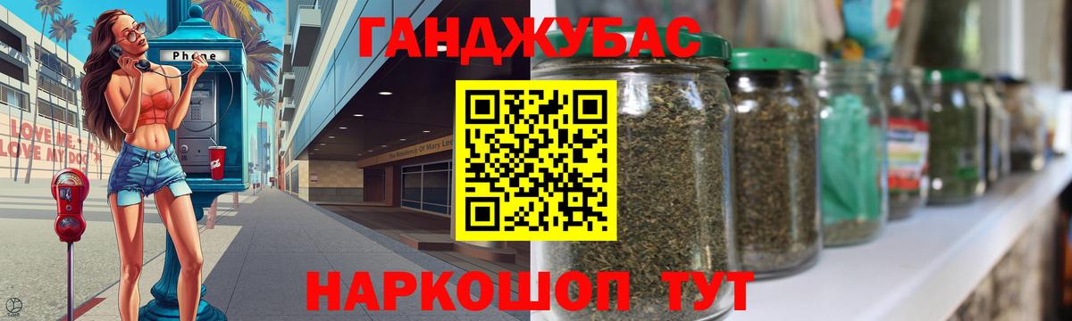 Лабинск  Каннабис THC 21%  Вход с VPN  Бошки марихуана семена  Бошки Шишки MAZAR  Бошки марихуана Bruce Banner 