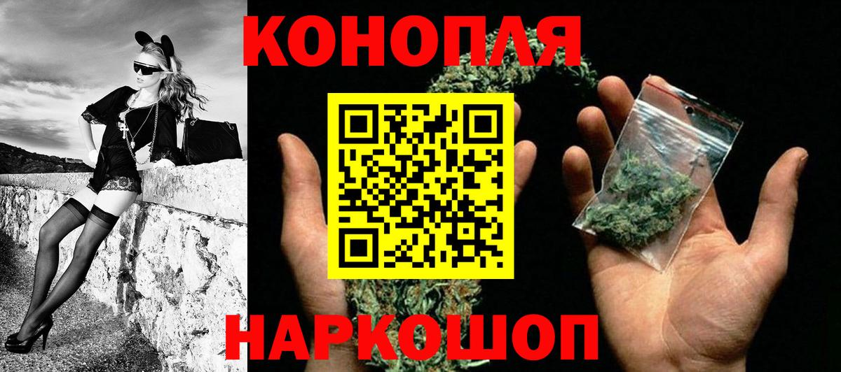 МАРИХУАНА VHQ Лабинск